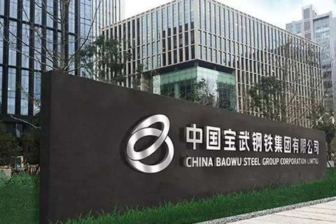 steel production, China’s Baowu Group could become the World Largest Steel maker